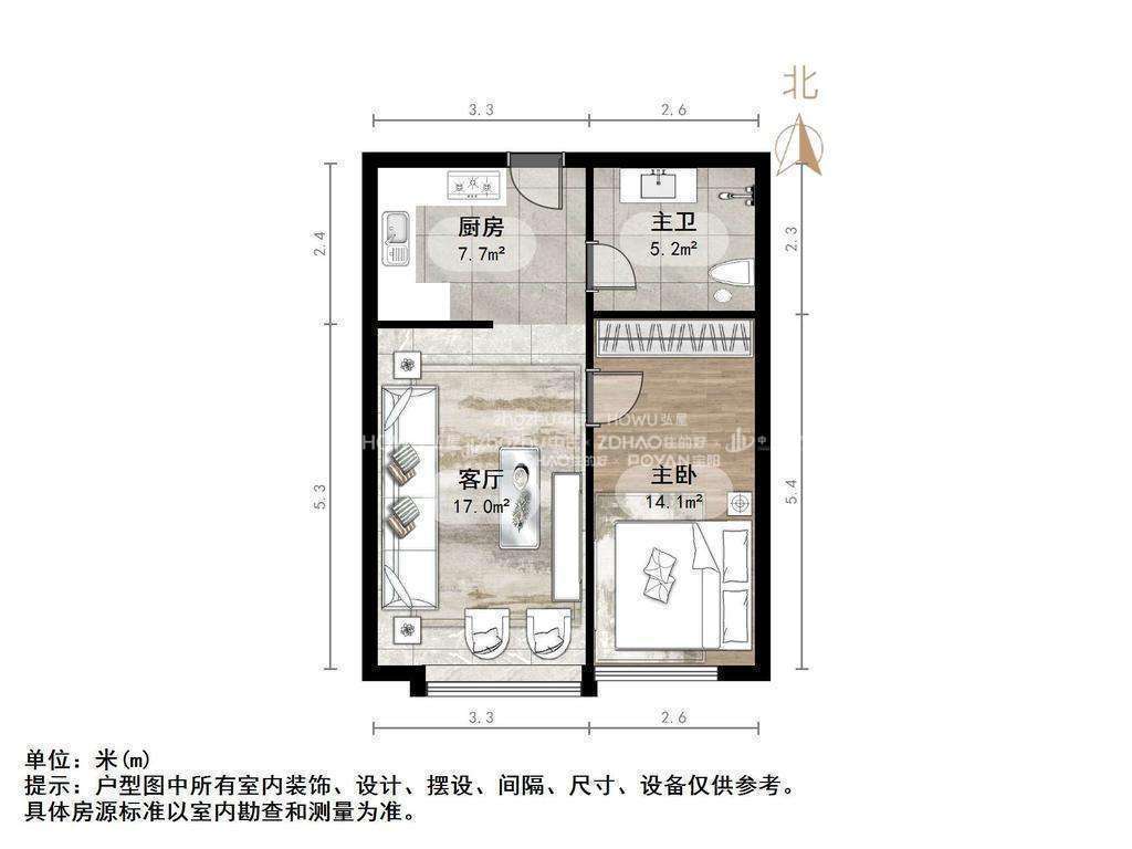 恒大城(商住楼)
