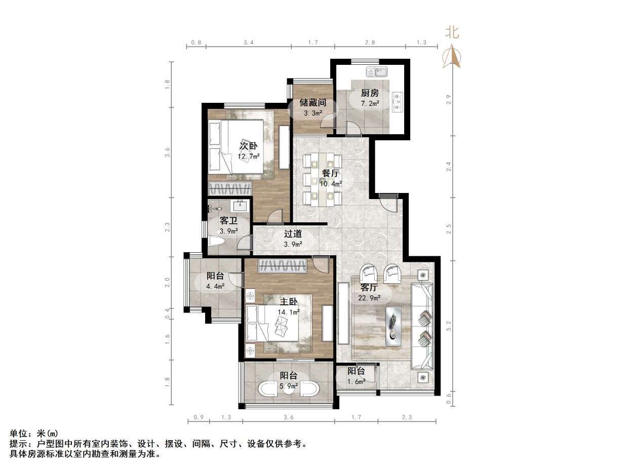 鲁商常春藤