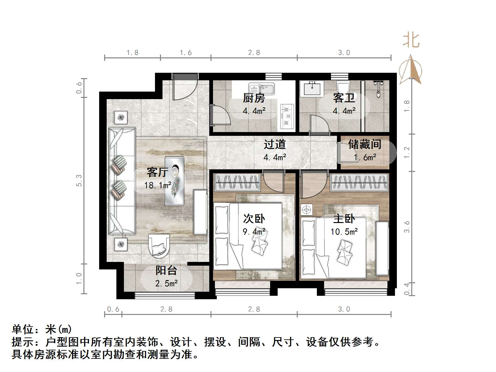 中新国际东城一区