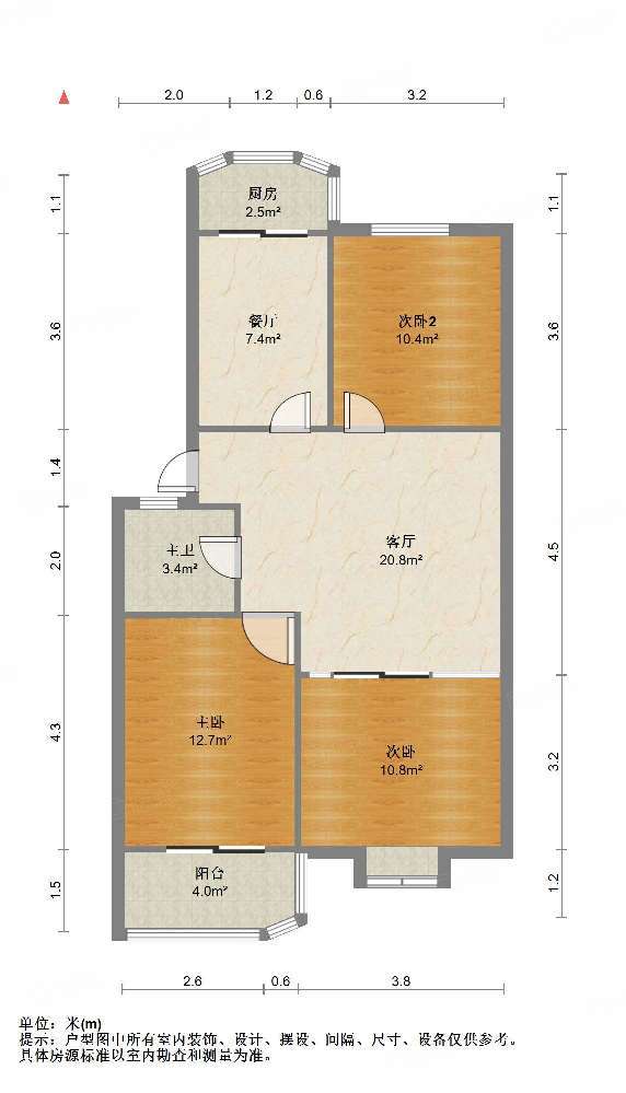 贵星翔小区