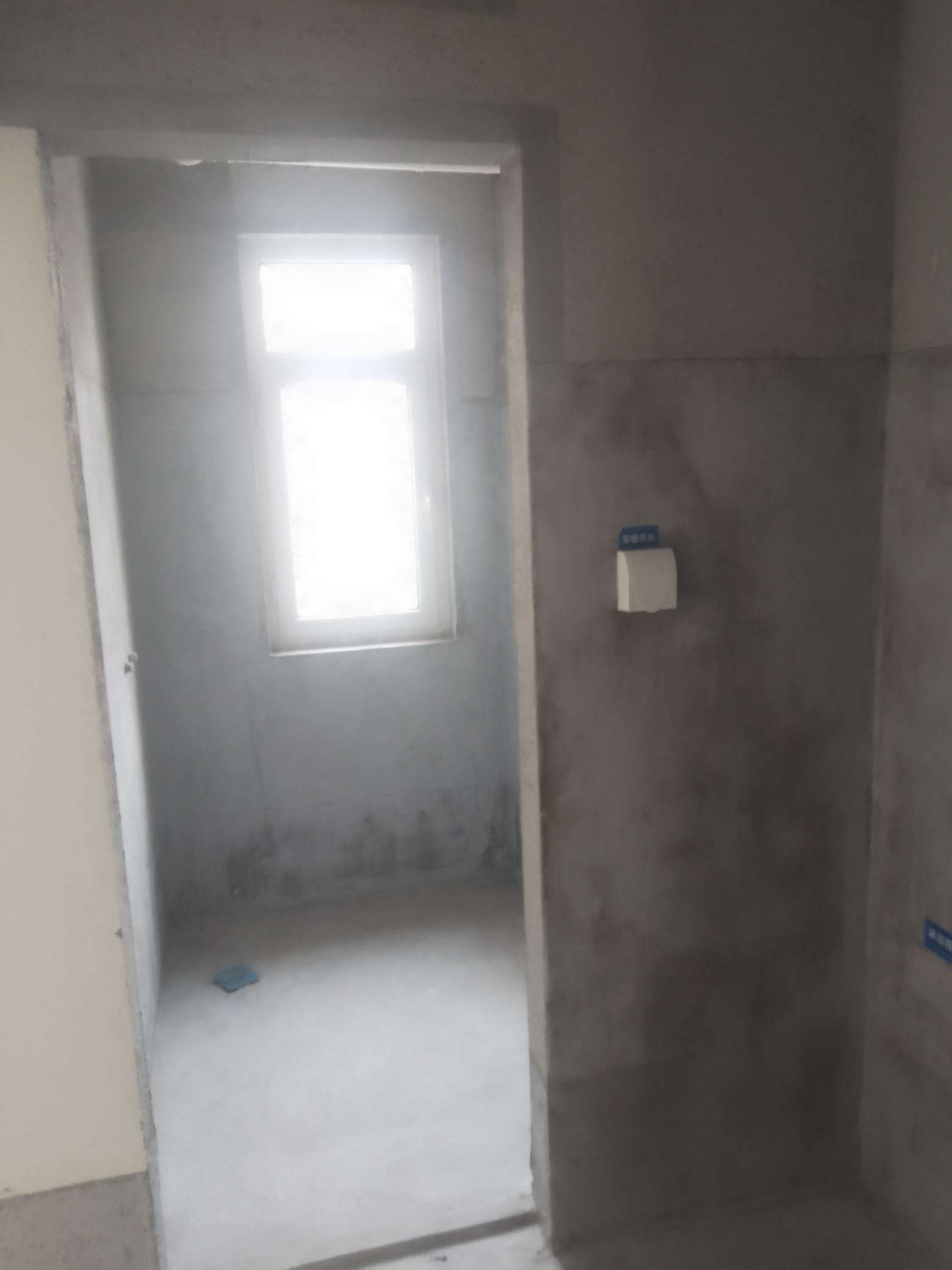 城投瑞马·国风