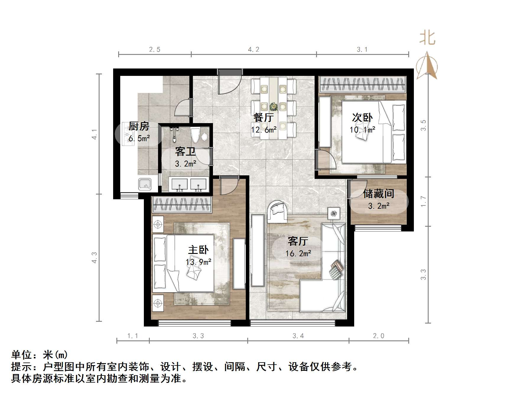 保利花园