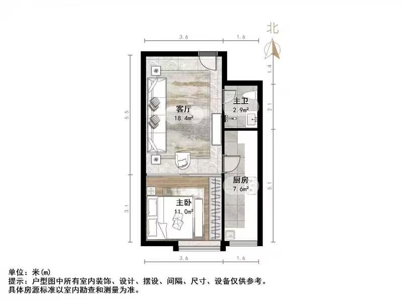 华强公寓