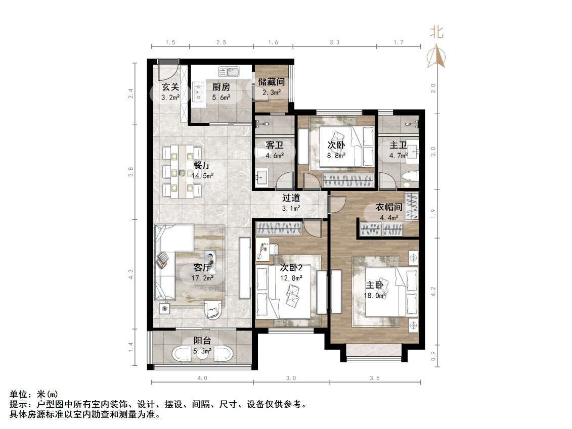 恒大绿洲