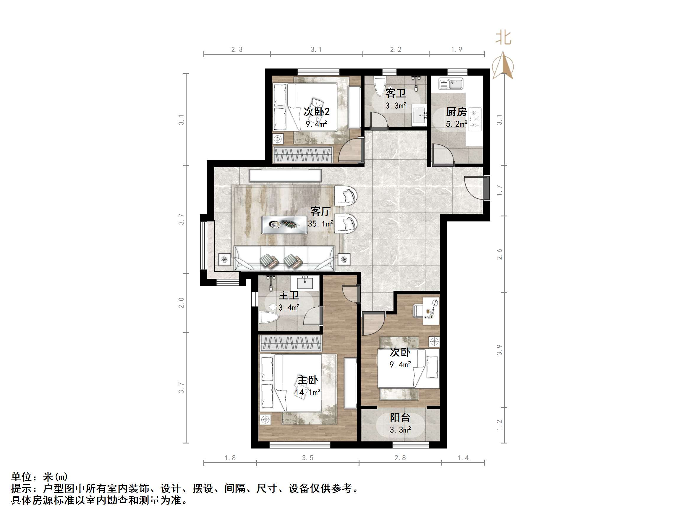 中建新悦城