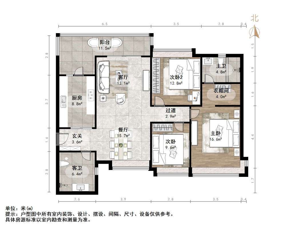 恒大绿洲
