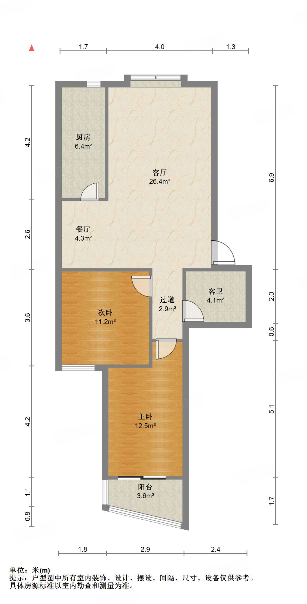 实力伴云居