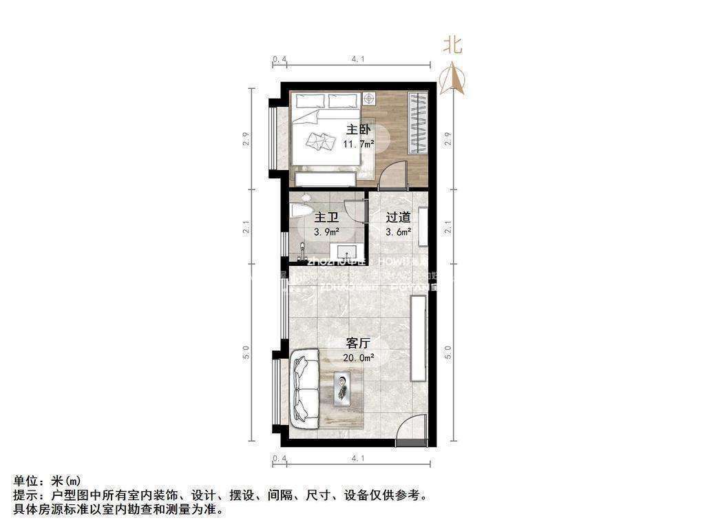 恒大城(商住楼)