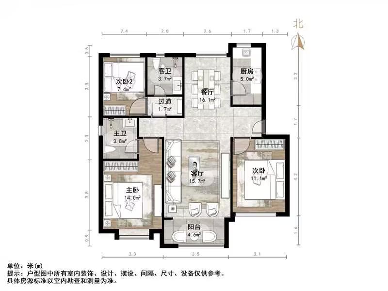 中海云著