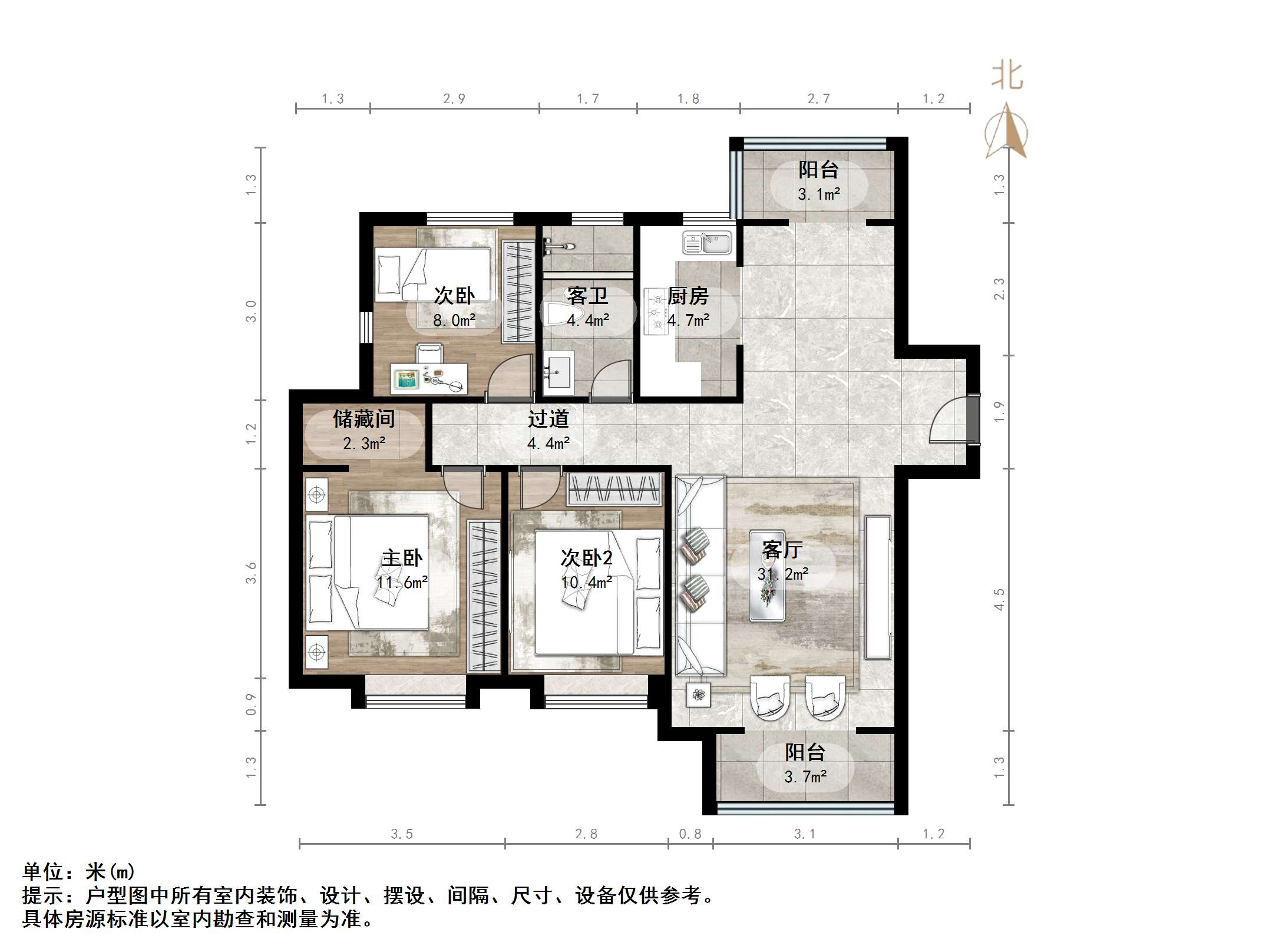鲁能泰山7号三期