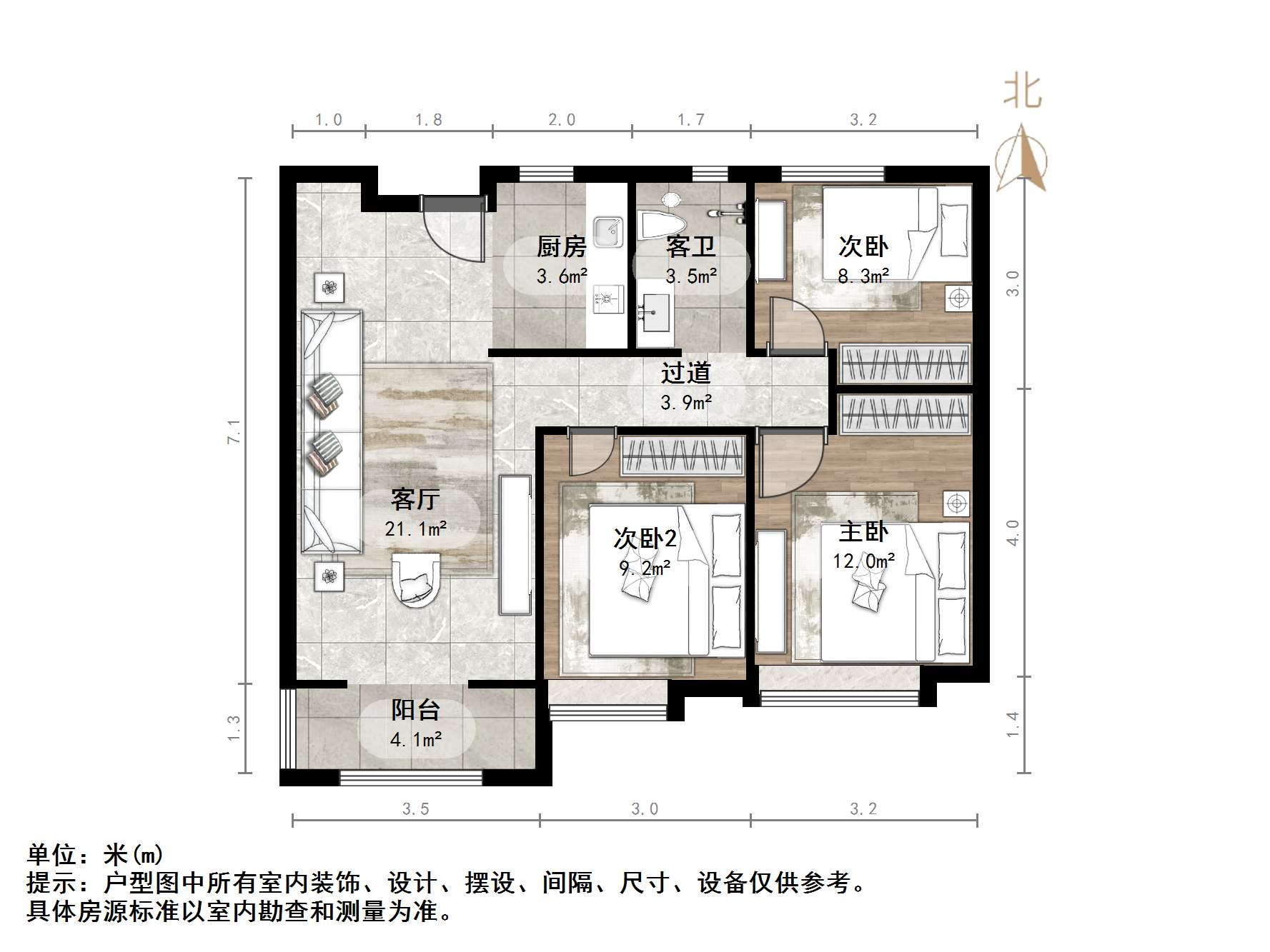鲁能泰山7号二期