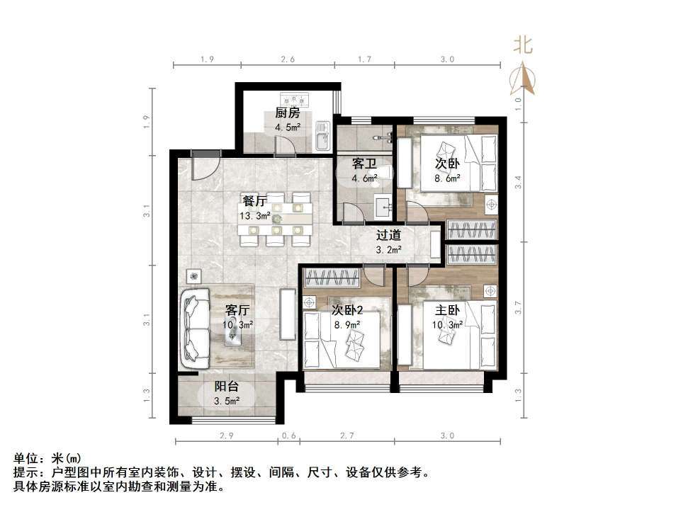 阳光城丽景公馆