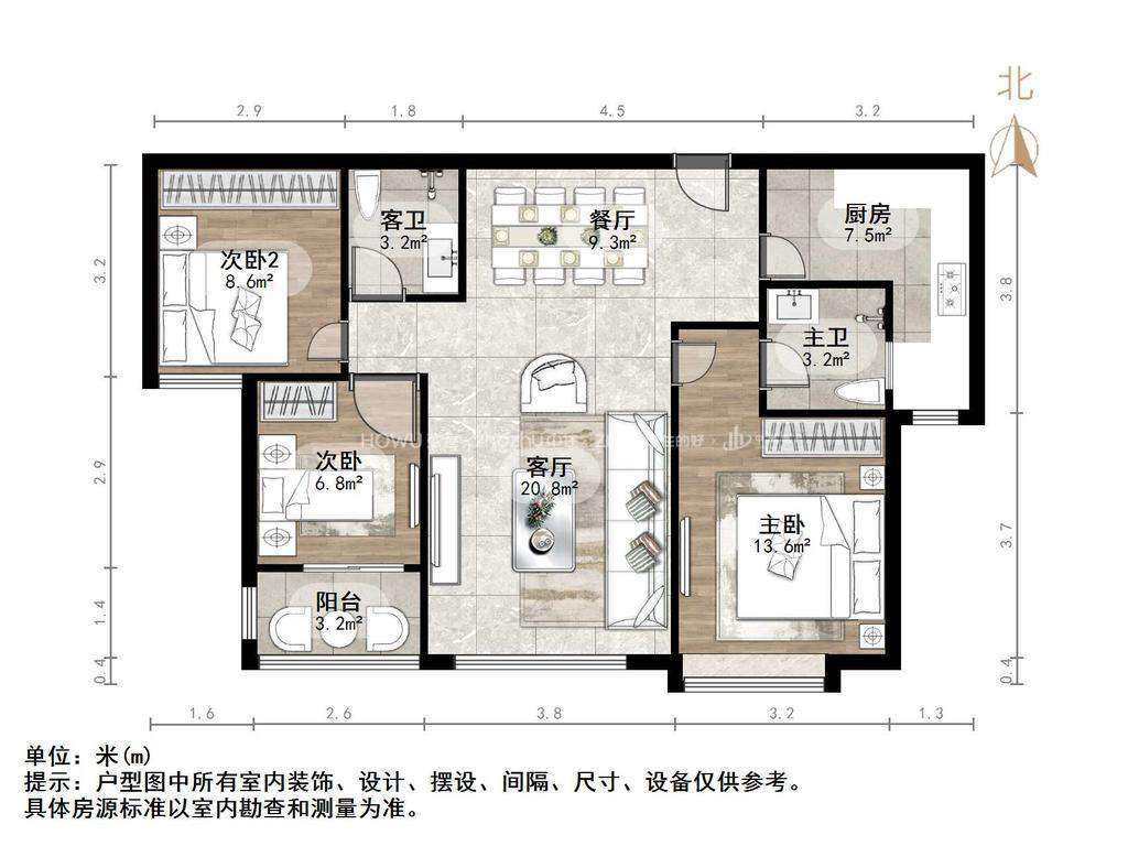 重汽翡翠外滩