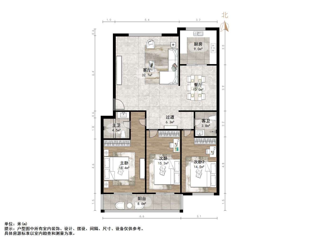 汇富名仕居