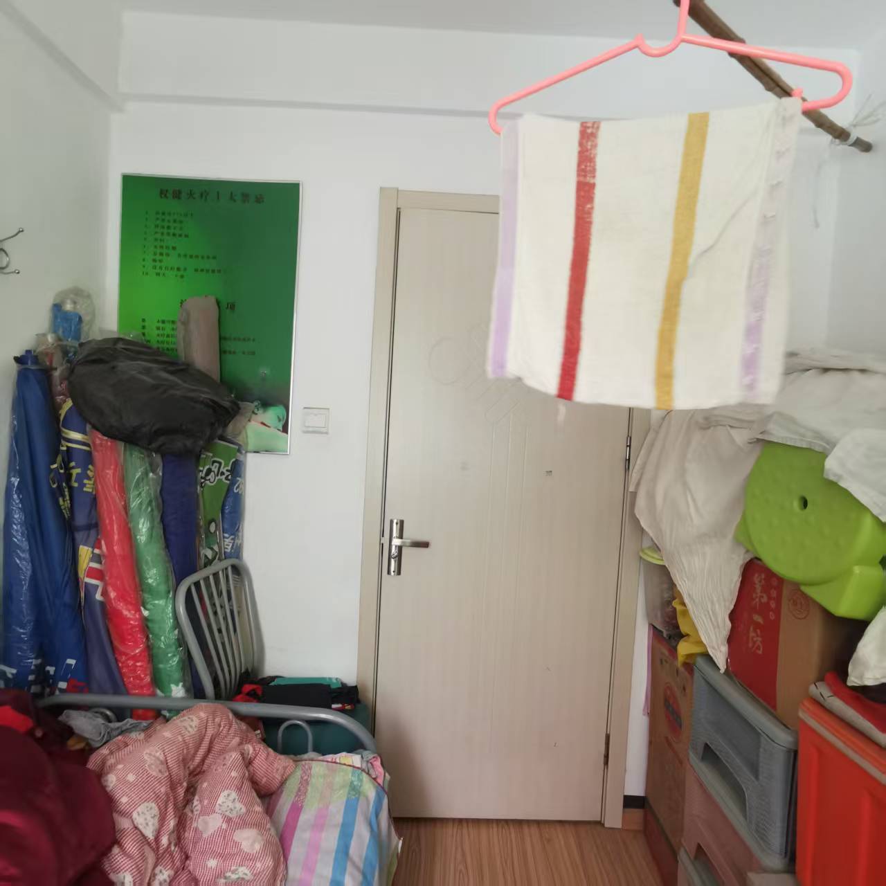 聚贤新区北区