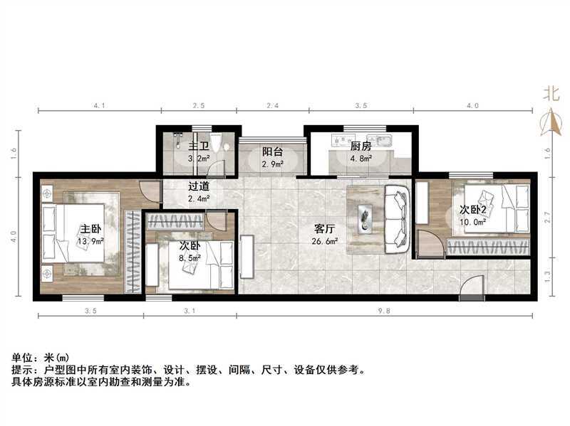 大明湖泉馨居