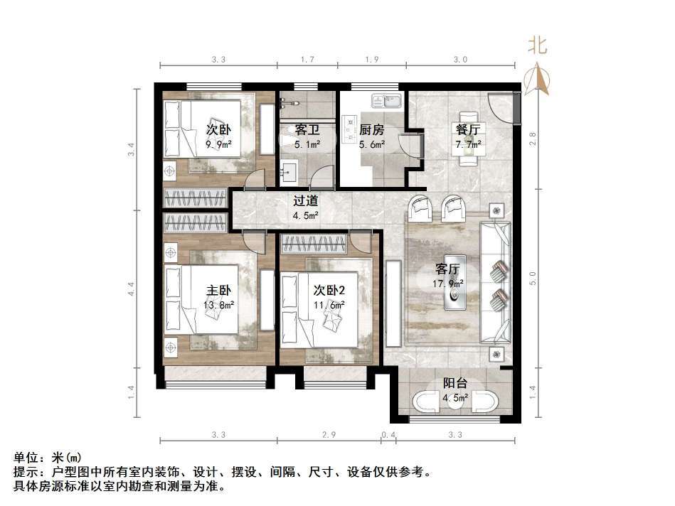阳光城丽景公馆