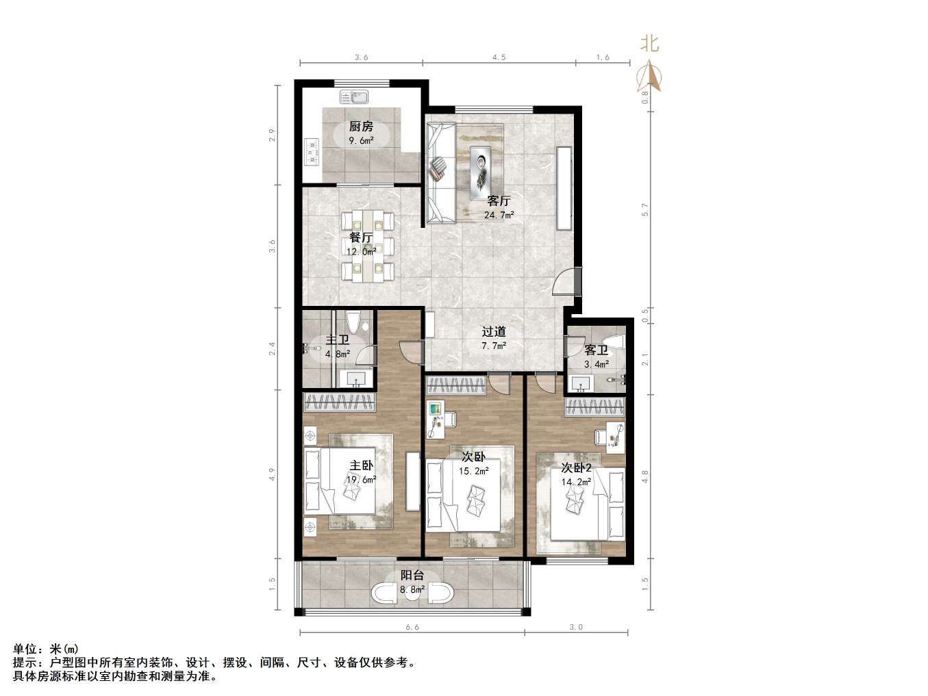 汇富名仕居