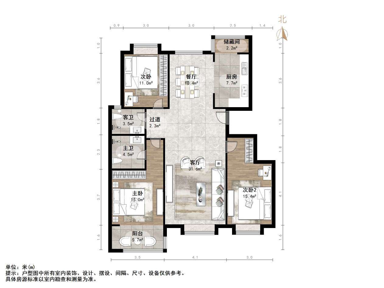 鲁商常春藤