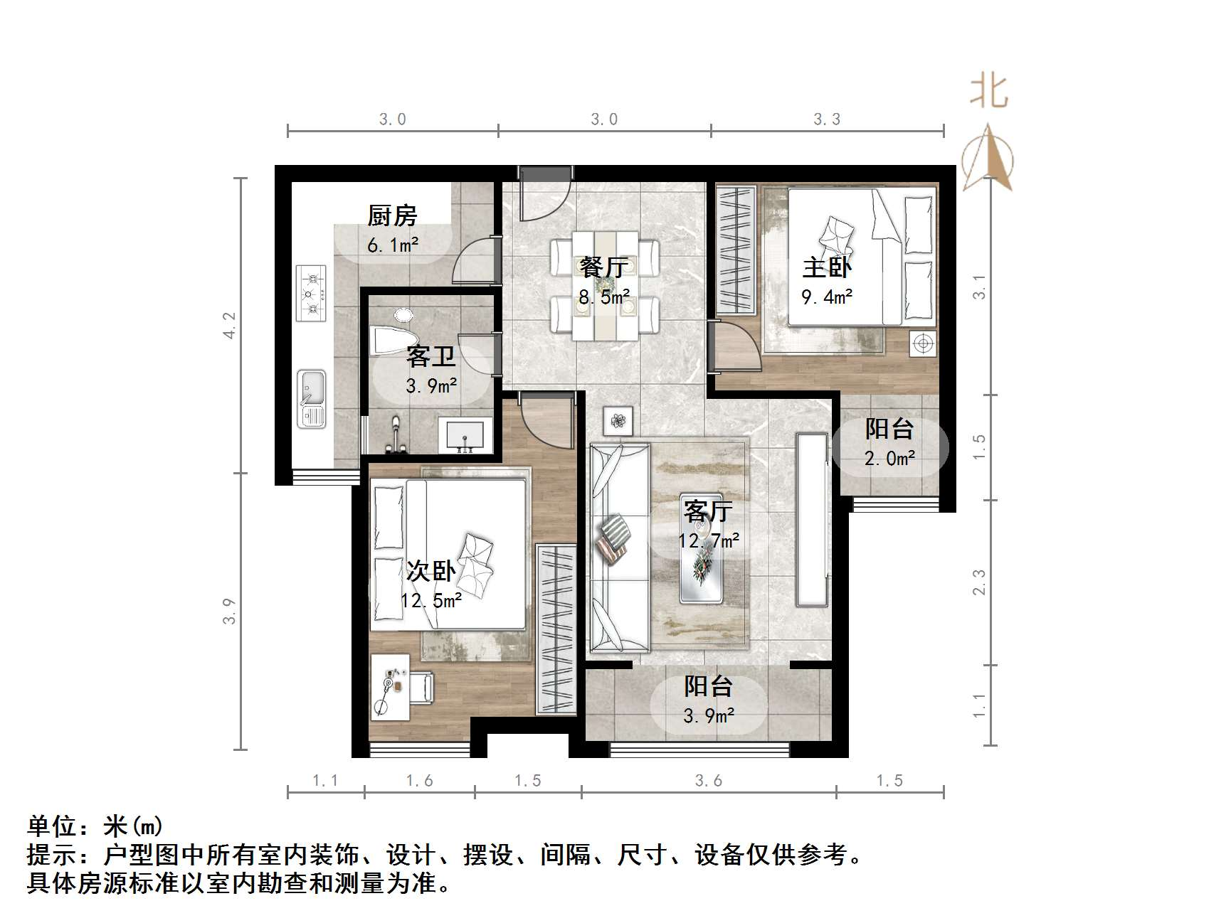保利花园