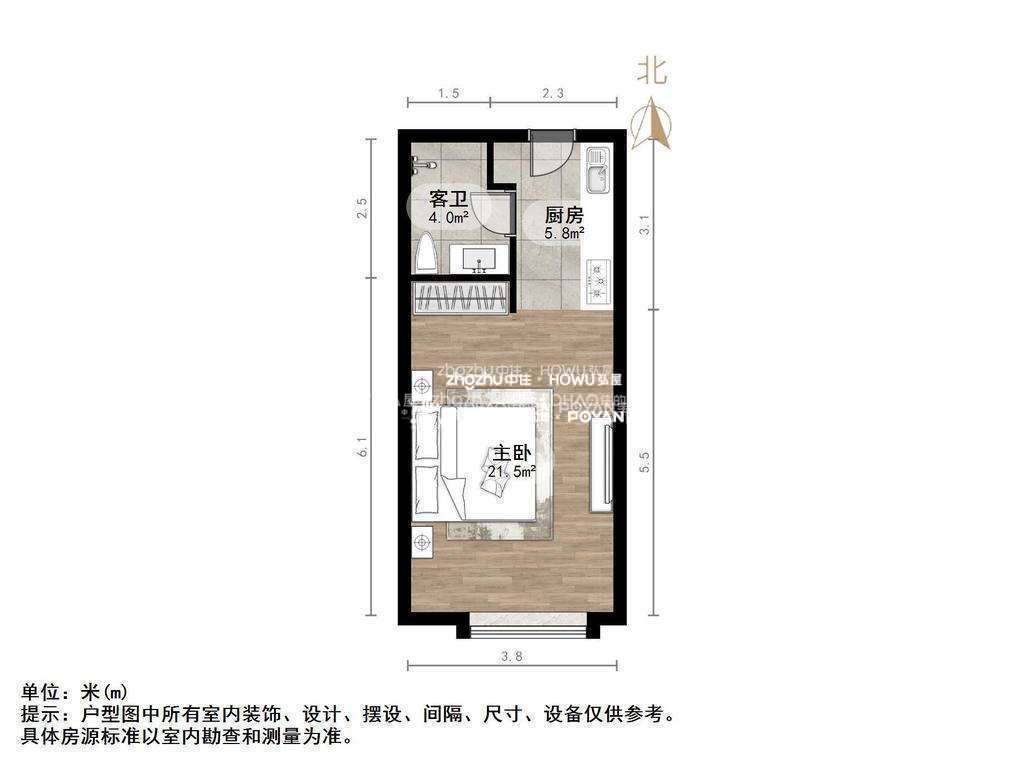 新城领寓