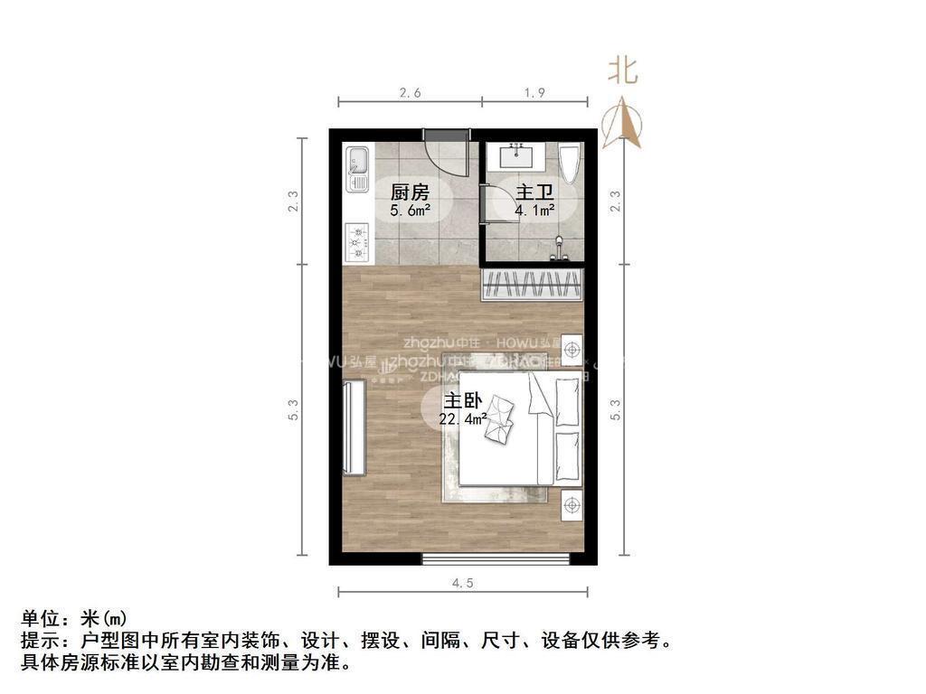 绿地欢乐颂