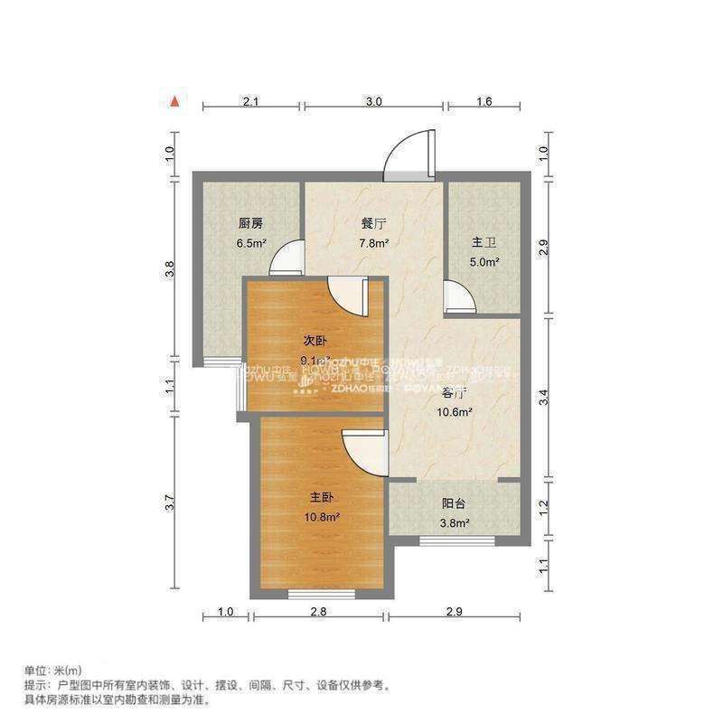 田园新苑