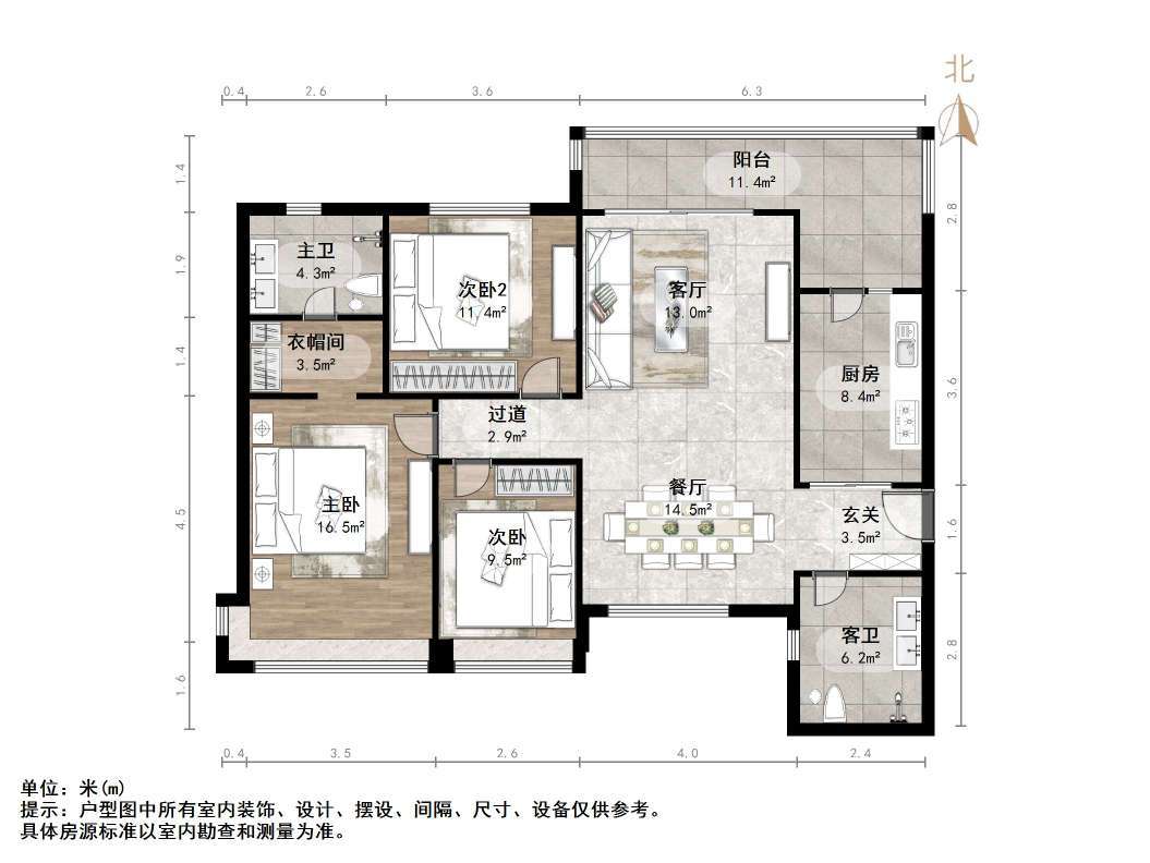 恒大绿洲