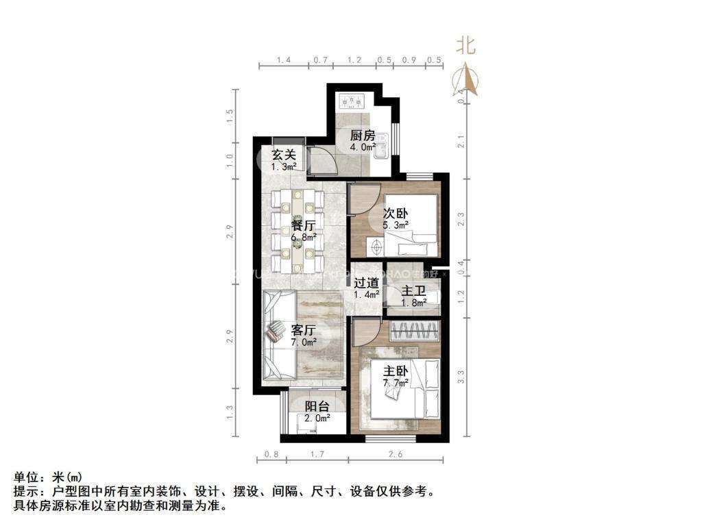 和谐佳苑