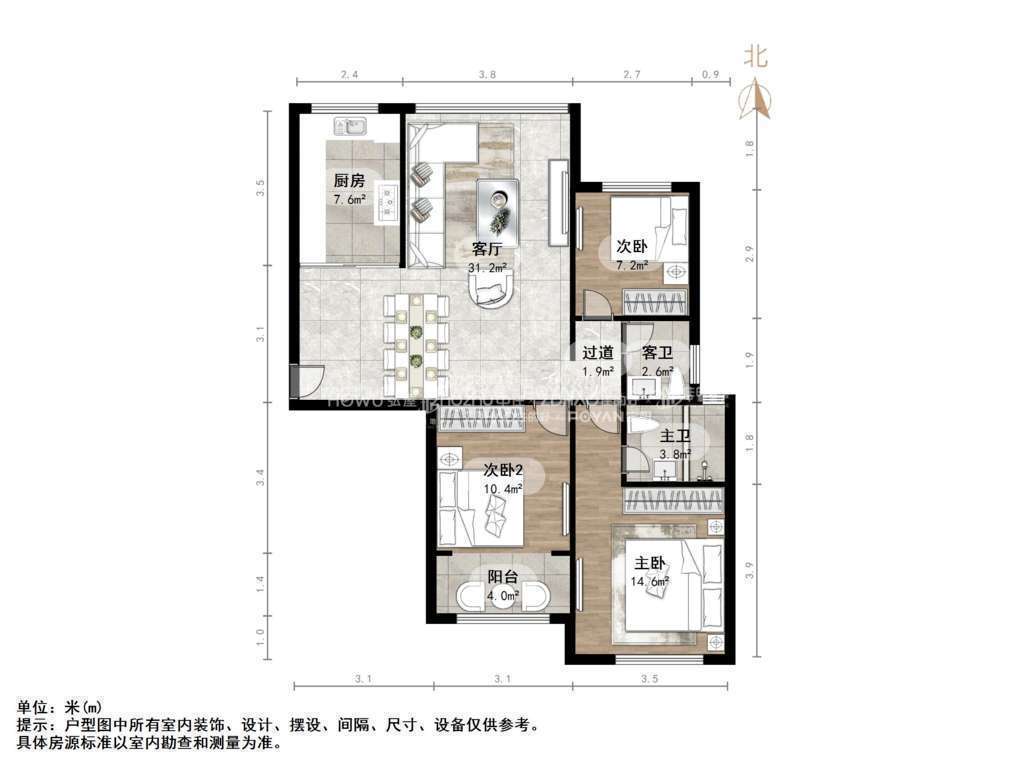 汇侨城