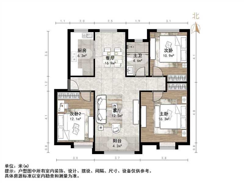 中海华山珑城