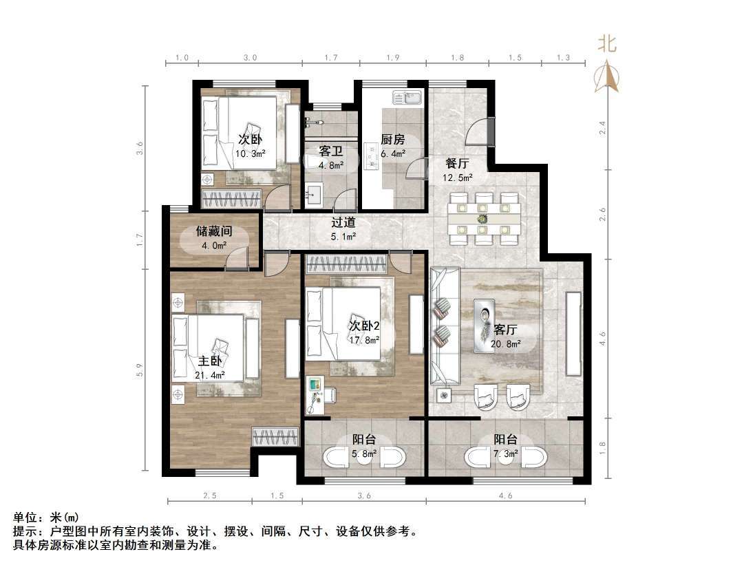 中建瀛园