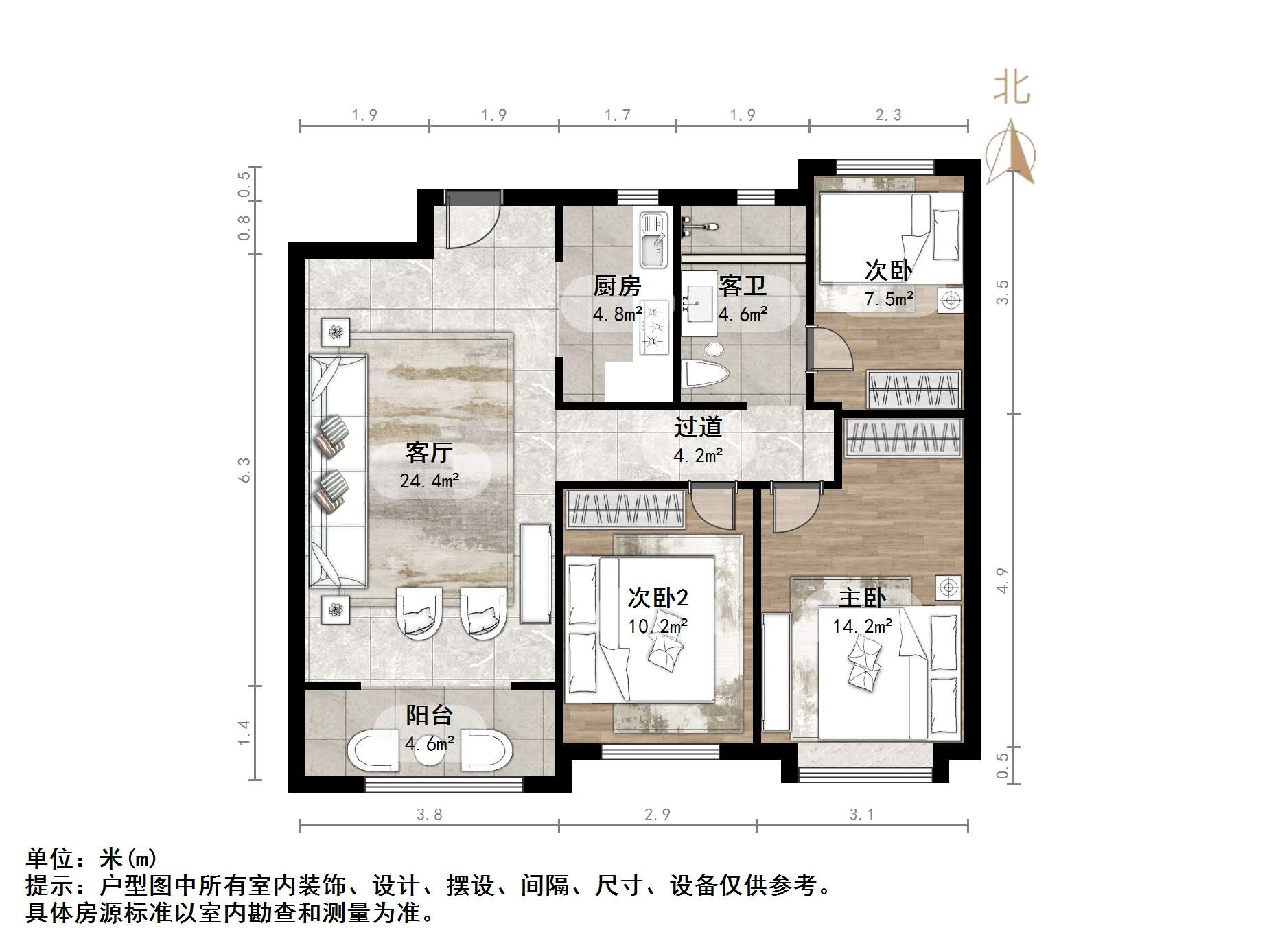 中新国际西城五区