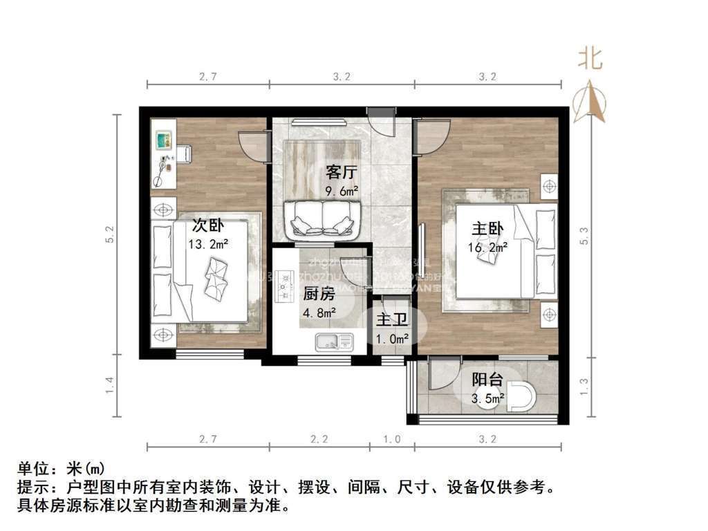 甸柳新村七区