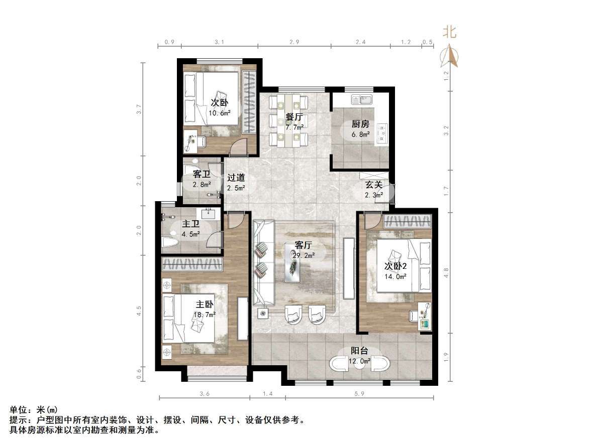 鲁商常春藤