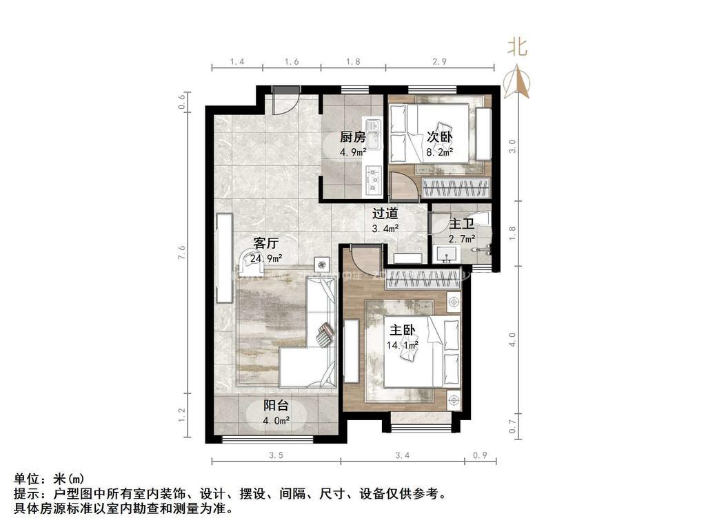 中海华山珑城