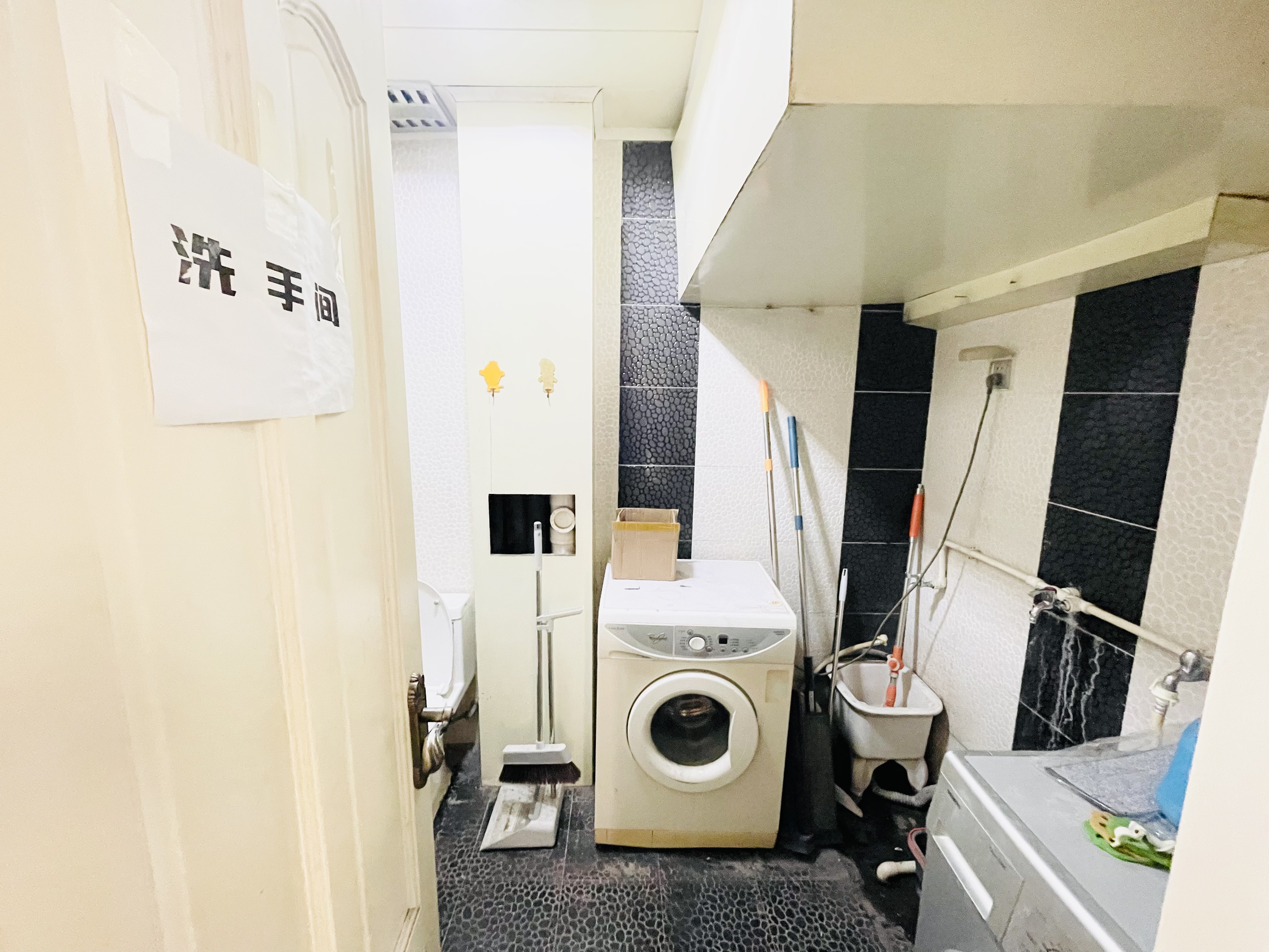 世通新生活家园