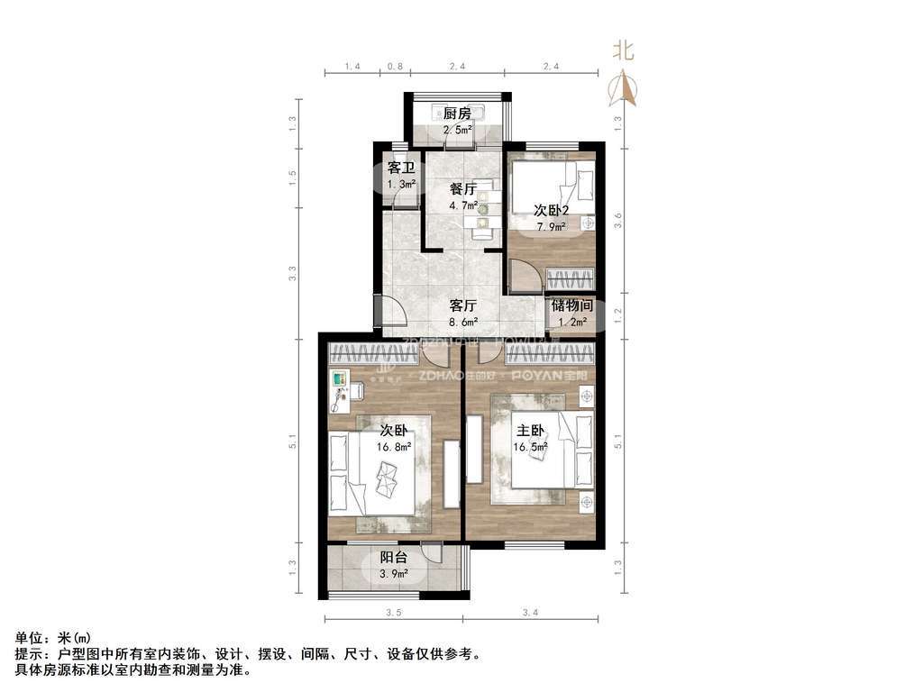 甸柳新村五区