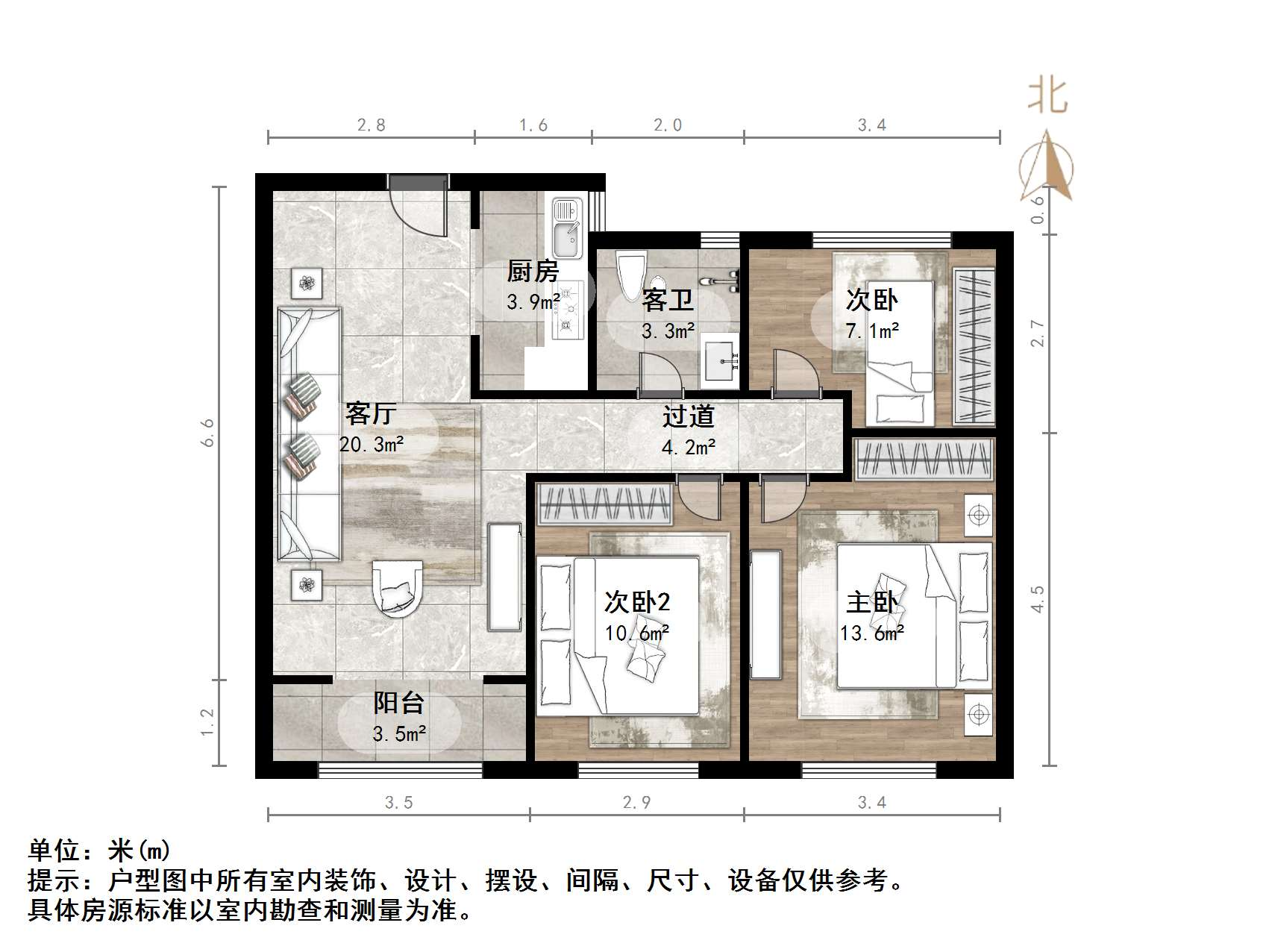 中建新悦城