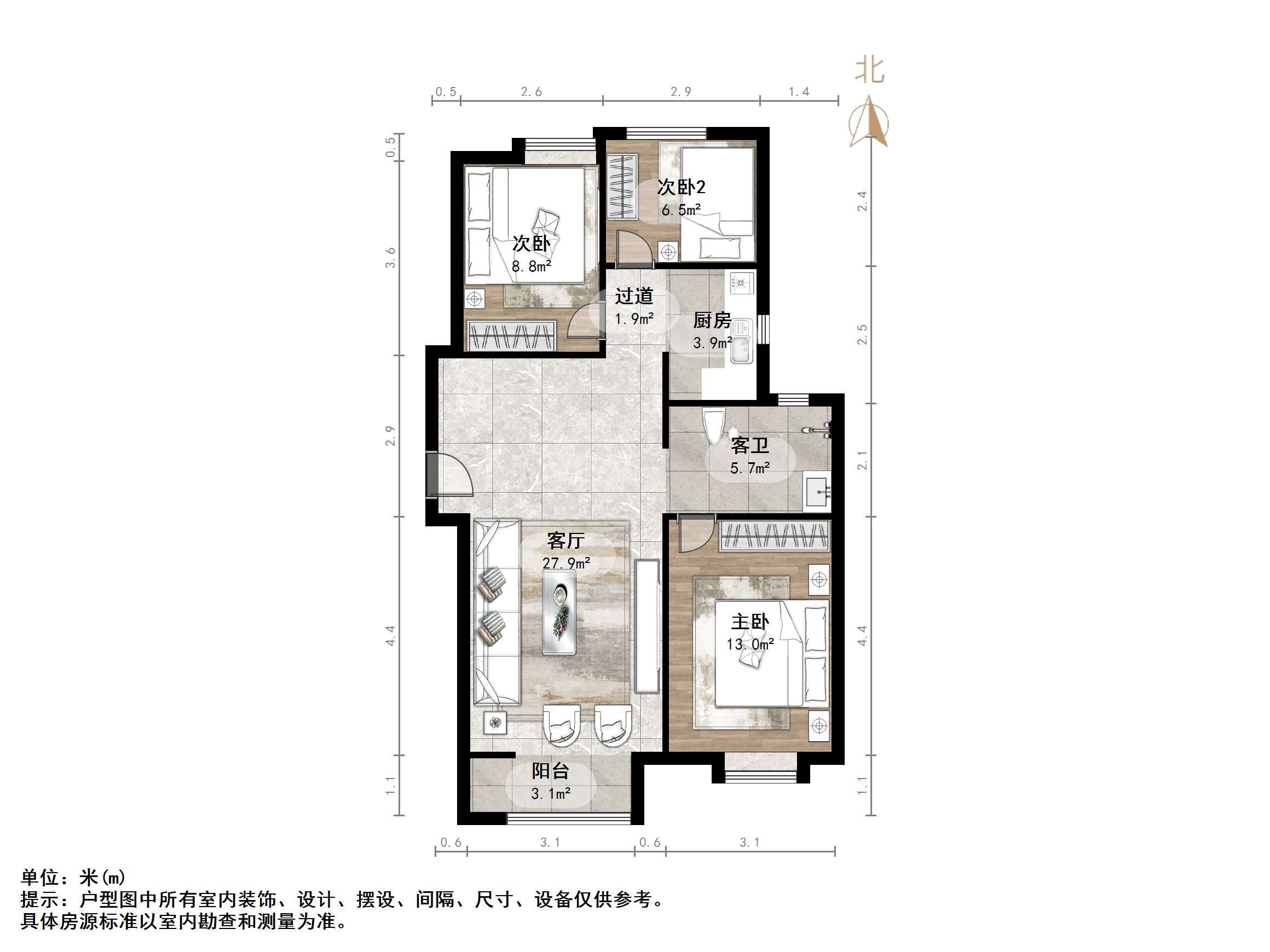 中新国际东城一区