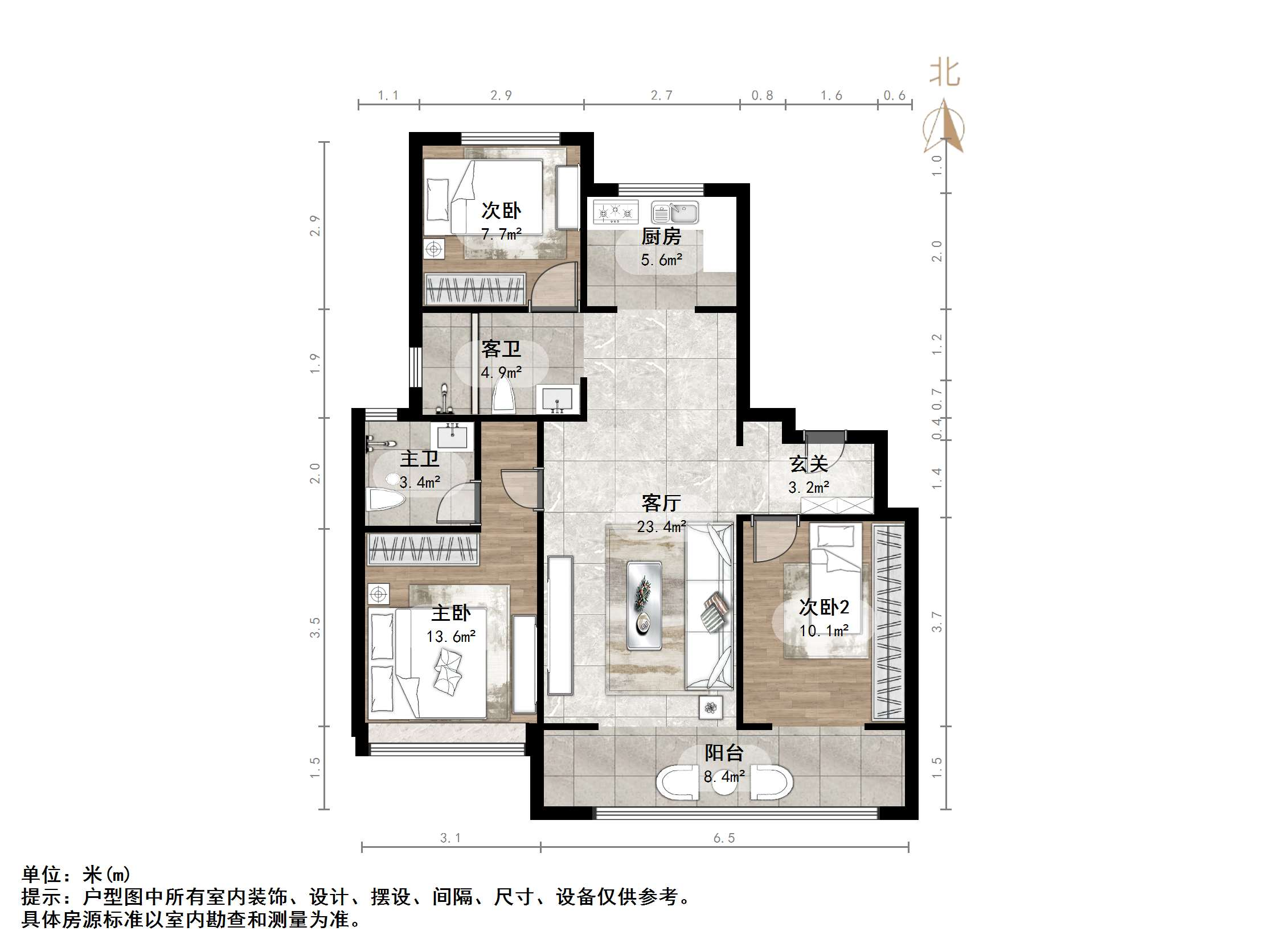 绿城春来晓园