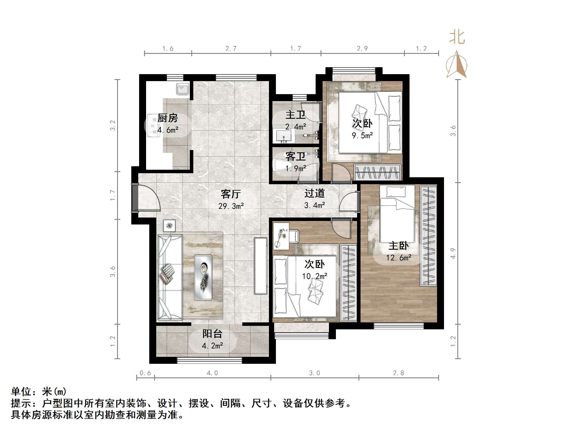 中新国际东城三区