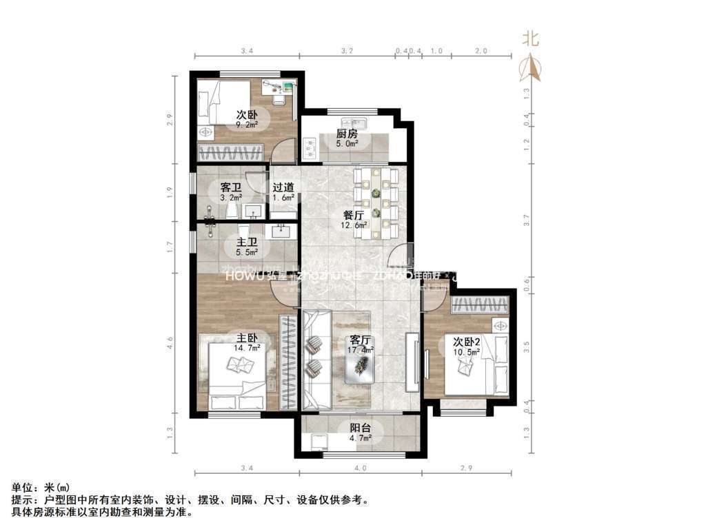绿地海珀天沅