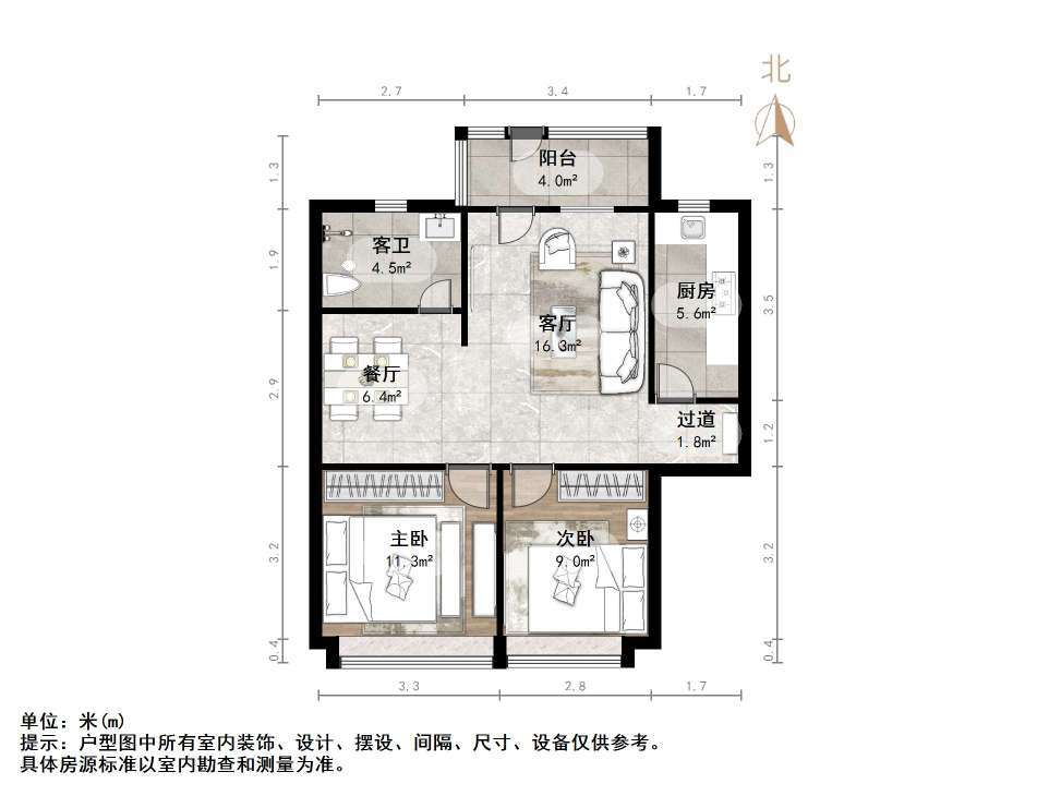 恒大绿洲