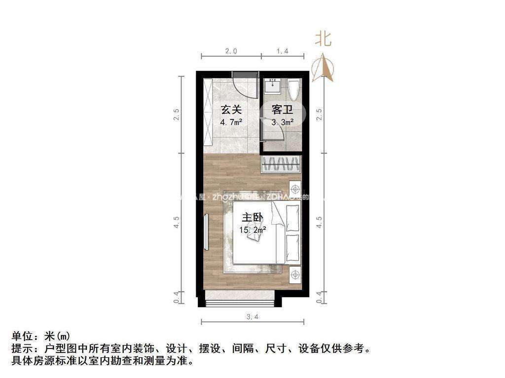 保利中科创新广场