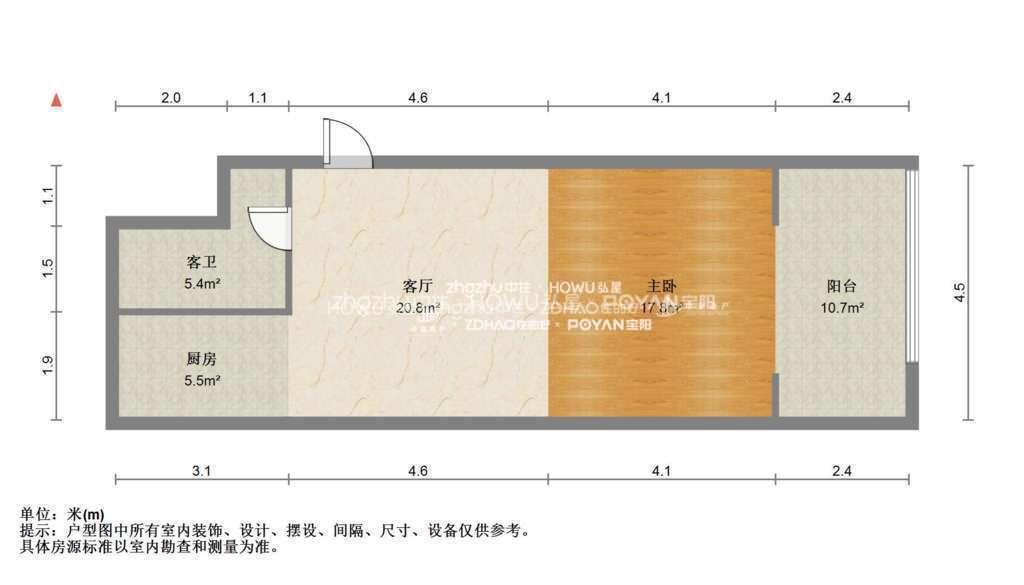 绿地欢乐颂