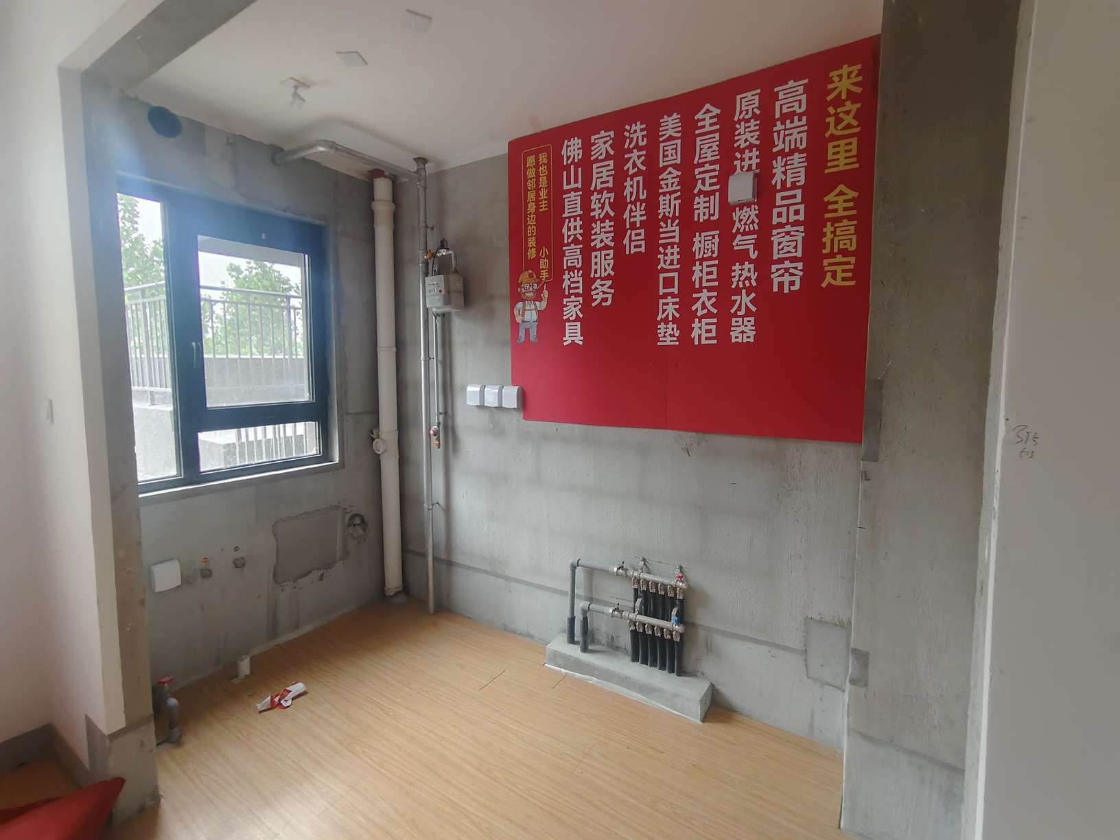 越秀麓端府