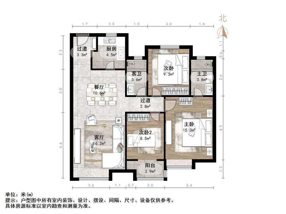 中骏雍景府