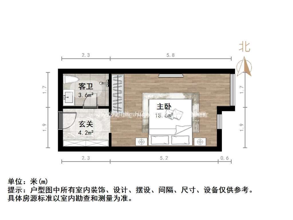天泰山大e号