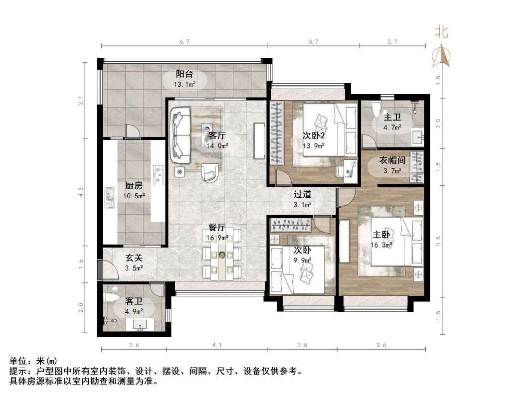 恒大绿洲